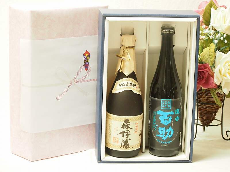 プレミアムギフトボックス芋焼酎森伊蔵セット 麦焼酎濃香 百助25°(大分県) 720ml×2本