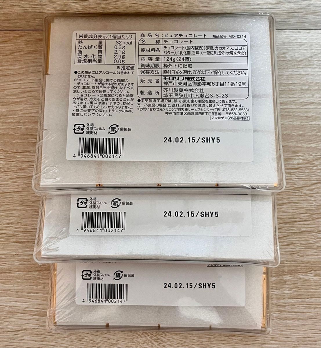 お得セット】山崎蒸溜所 限定 10点セット 限定ウイスキー 非売品 お得セット】山崎蒸溜所 限定 10点セット 限定ウイスキー 非売品