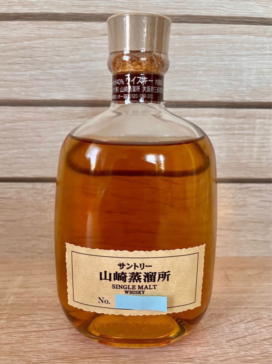 お得セット】山崎蒸溜所 限定 10点セット 限定ウイスキー 非売品 お得セット】山崎蒸溜所 限定 10点セット 限定ウイスキー 非売品