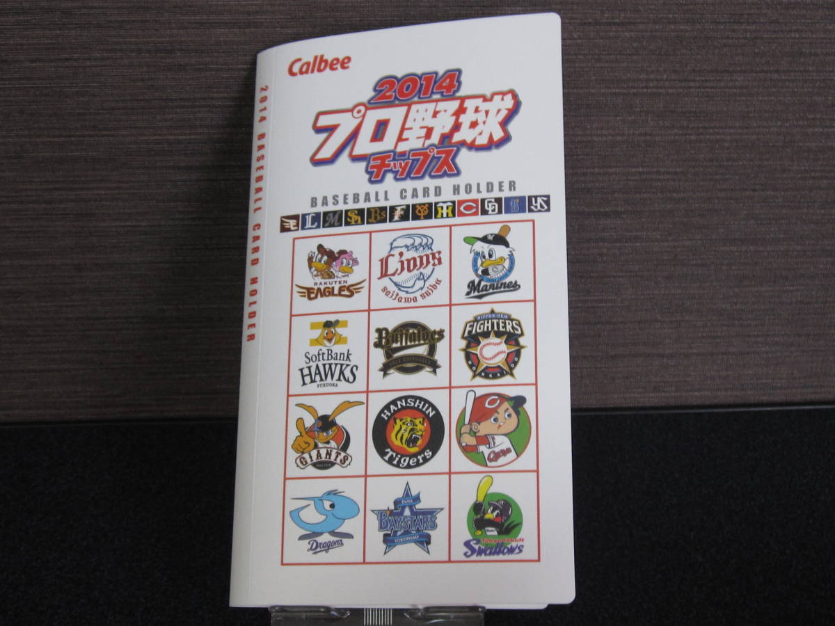  Calbee Professional Baseball chip s2014 card holder Lucky card exchange goods card attaching .book@ Ogawa 2013 new person .