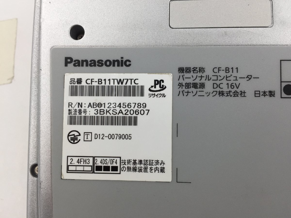 ♪▲【PANASONIC パナソニック】ノートPC/Core i7 3635QM(第3世代)/HDD 640GB CF-B11TW7TC Blanccoにて消去済み 1011 N 22_画像7