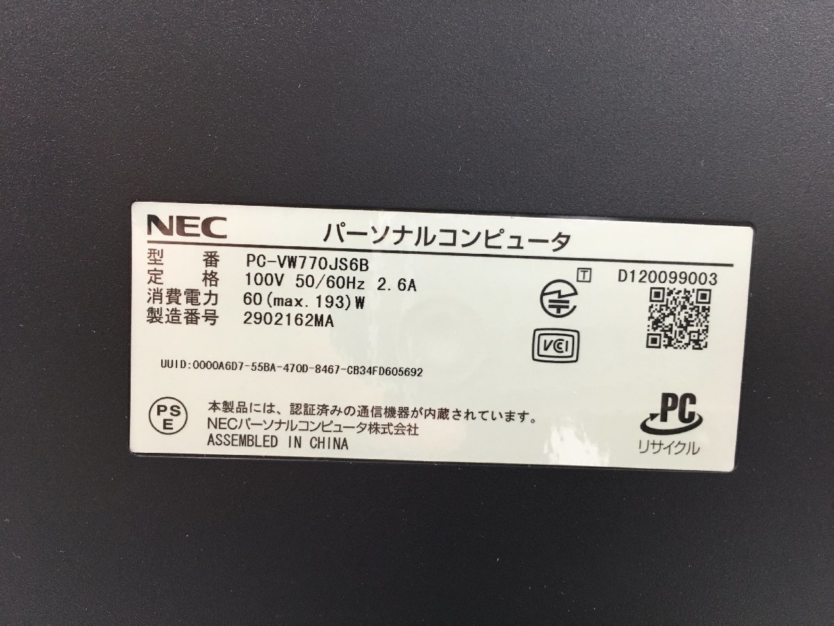♪▲【NEC エヌイーシー】一体型PC/Core i7 3630QM(第3世代)/HDD 3TB PC-VW770JS6B Blanccoにて消去済み 1027 M 22_画像7