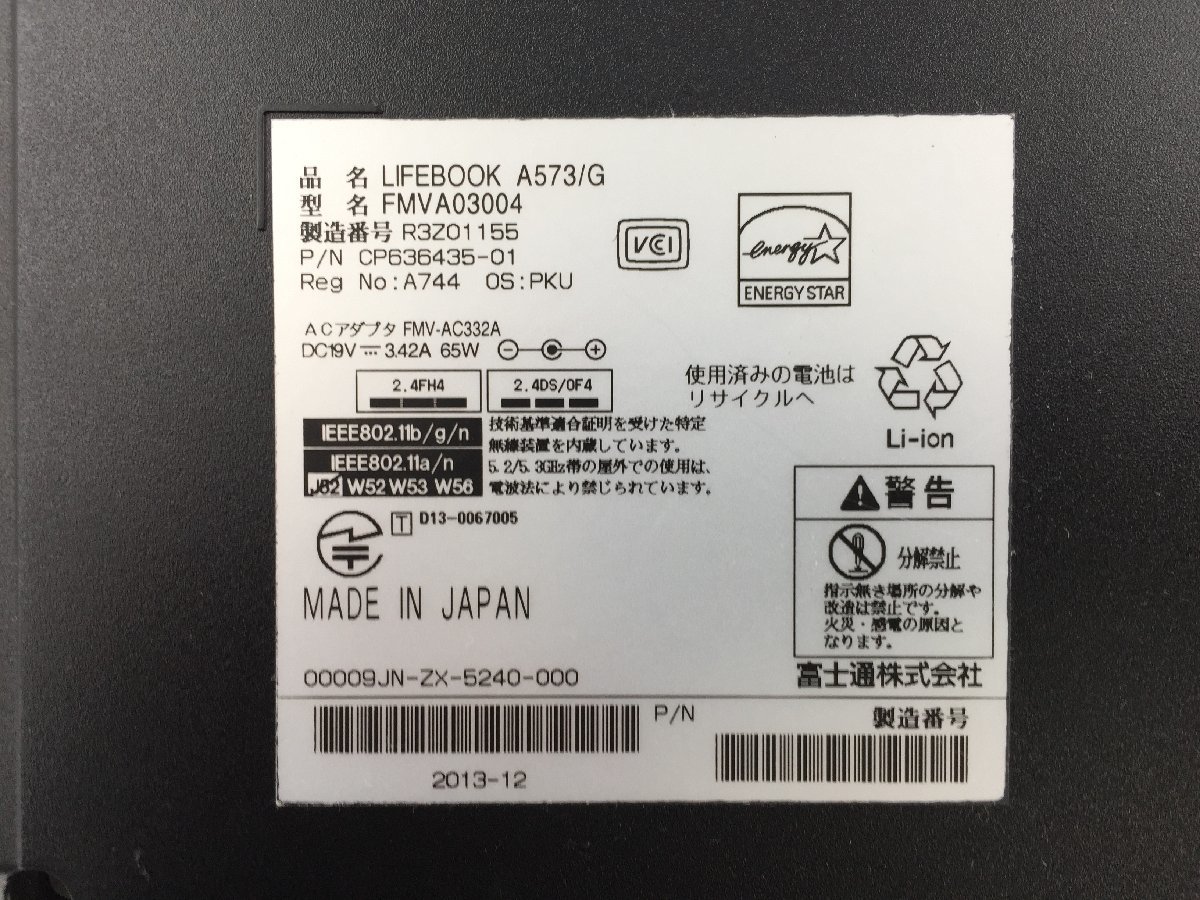 ♪▲【FUJITSU 富士通】ノートPC/Core i5 3340M(第3世代)/SSD 480GB FMVA03004 Blanccoにて消去済み 1030 N 22_画像7