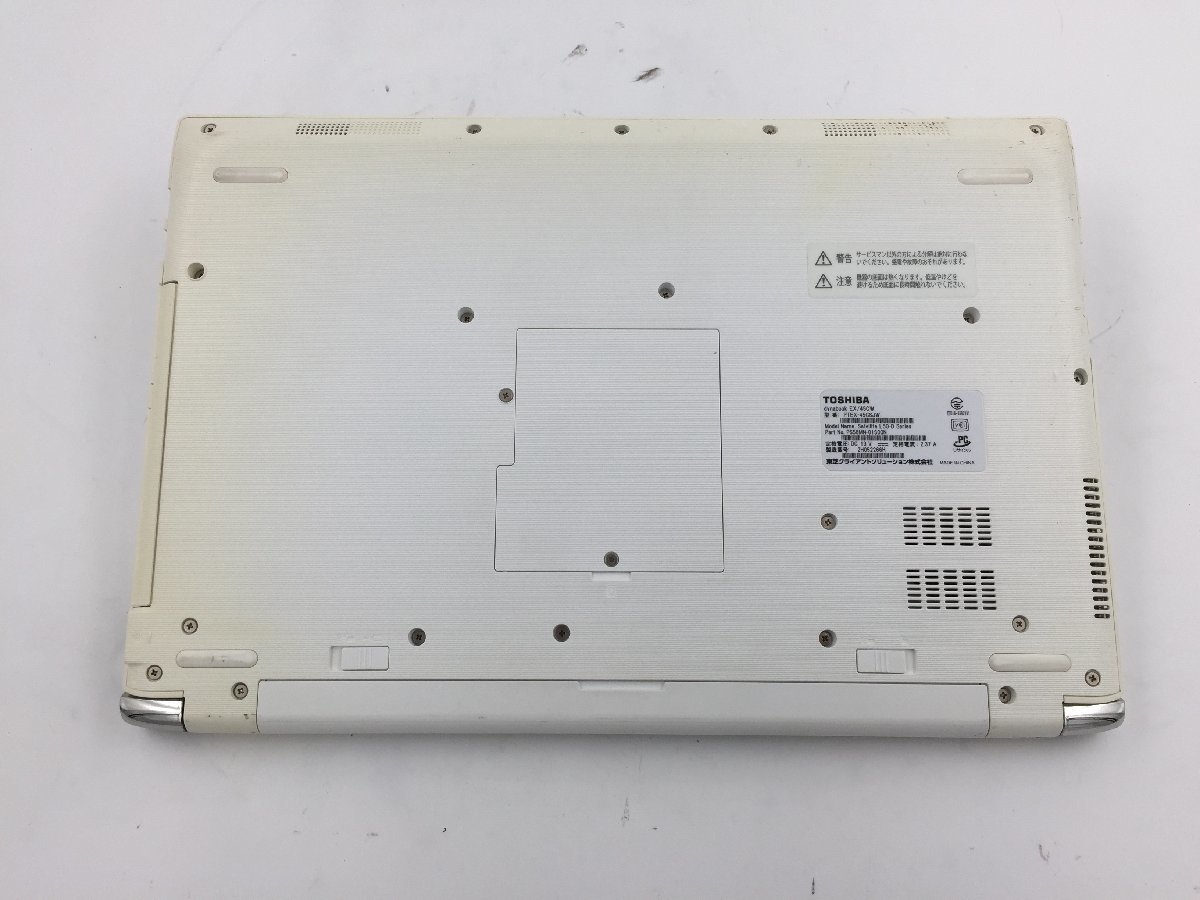 ♪▲【TOSHIBA 東芝】ノートPC/Core i3 7100U(第7世代)/HDD 500GB dynabook EX/45CW Blanccoにて消去済み 1030 N 22_画像6