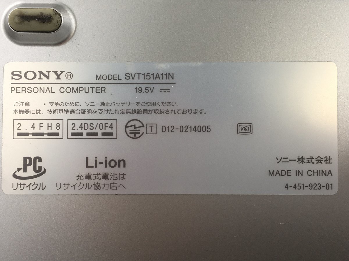 ♪▲【SONY ソニー】ノートPC/Core i7 3537U(第3世代)/SSD 24GB HDD 500GB SVT1511AJ Blanccoにて消去済み 1030 N 22_画像7