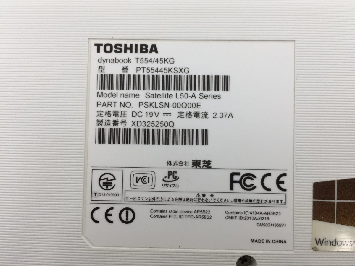 ♪▲【TOSHIBA 東芝】ノートPC/Core i3 4005U(第4世代)/HDD 750GB dynabook T554/45KG Blanccoにて消去済み 1030 N 22_画像7