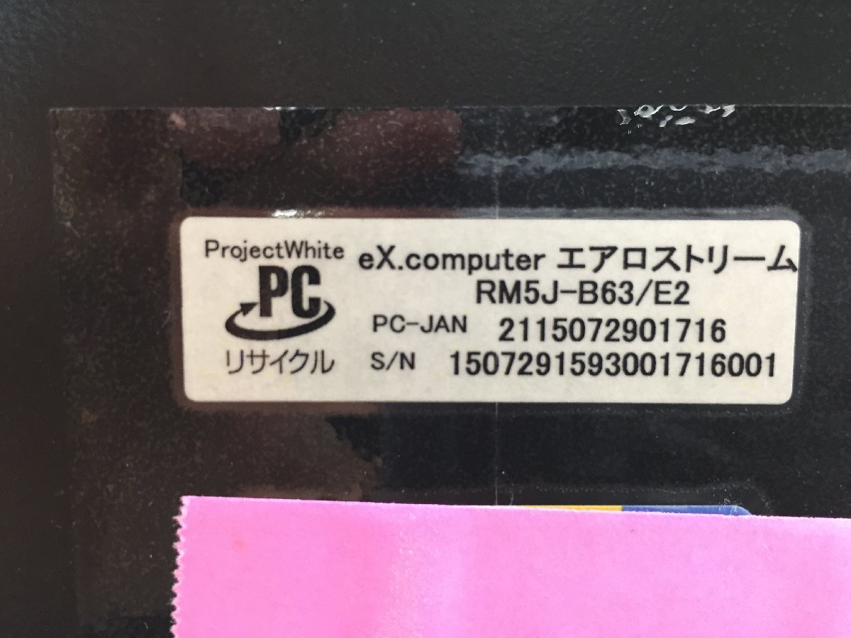 ♪▲【ツクモ】デスクトップPC/Core i5 4460(第4世代)/HDD 500GB SSD 128GB RM5J-B63/E2 Blanccoにて消去済み 1031 D 22_画像6