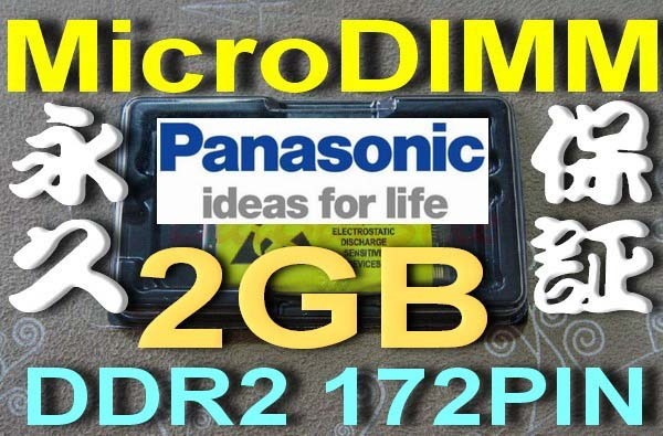 2GBメモリ松下 CF-Y6 Y7 Y8 T5 W5 Y5 R5 R6 R7 MicroDIMM DDR2-533 PC2-4200 172pin 2G 富士通 P70 T50 8210 8240 RAM 11_画像1