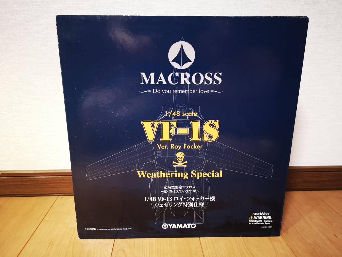 やまとマクロス未使用1/48 VF-1S Roy Focker ロイフォッカー機