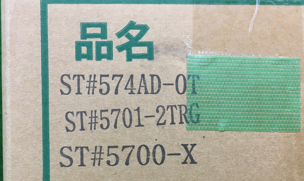 【新規格適合品】未使用品 谷沢製作所 タニザワ 伸縮式2丁掛けランヤード フルハーネスセット 573A-OT-2TRG_画像10