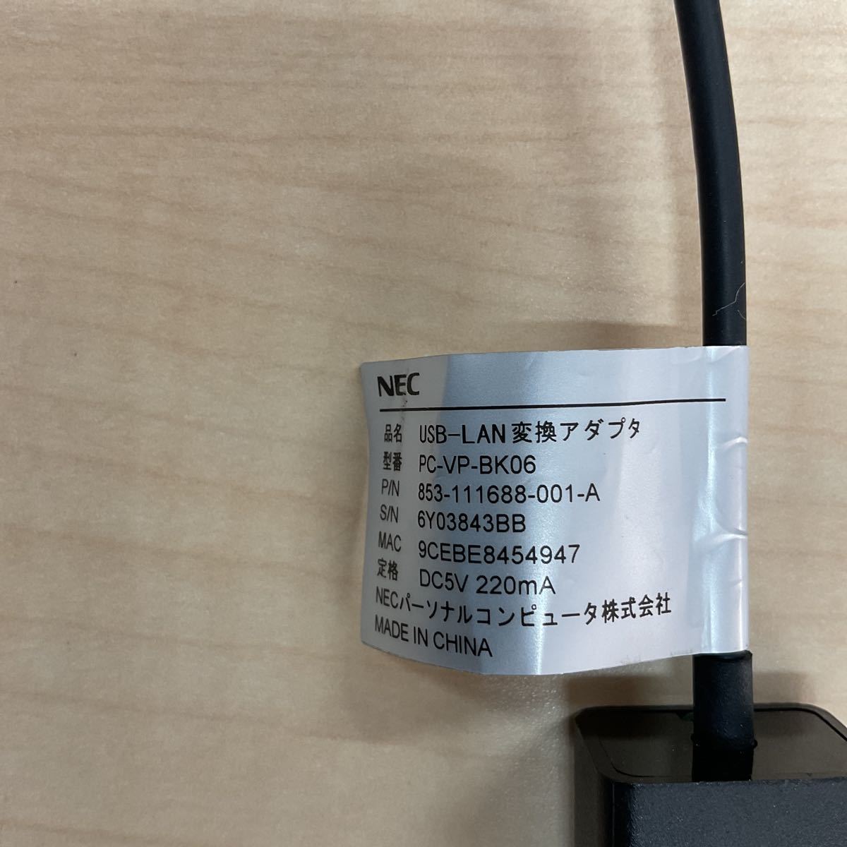 ◎(D1298)NEC USB-LAN 変換アダプタ PC-VP-BK06_画像3
