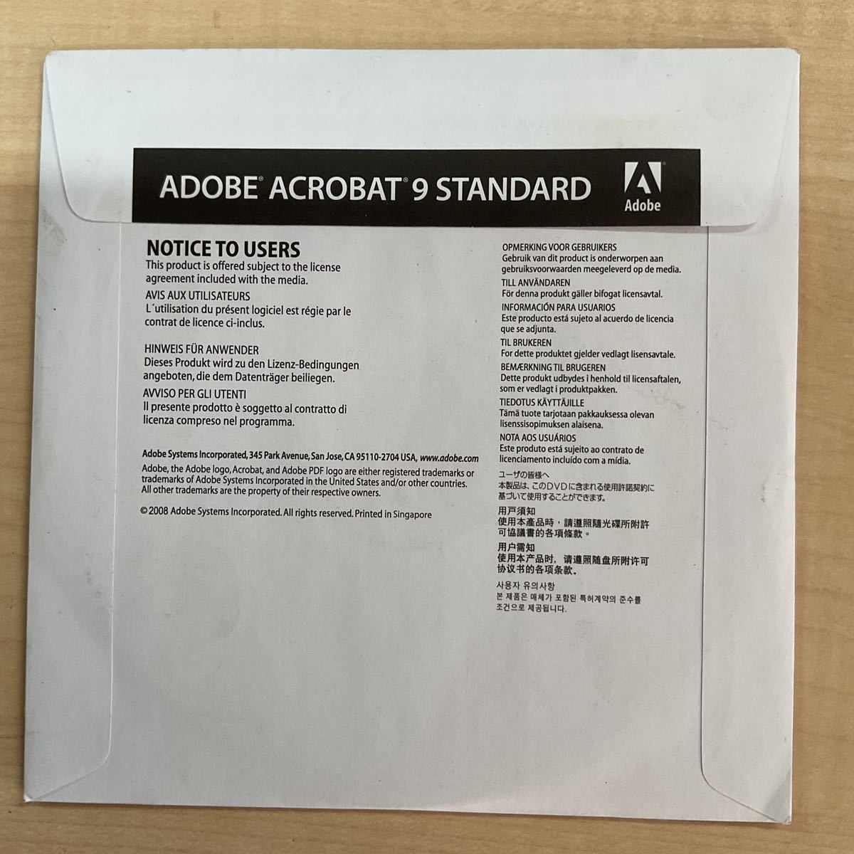 中古新品★Adobe Acrobat 9 Standard Windows対応 シリアル番号付き_画像2