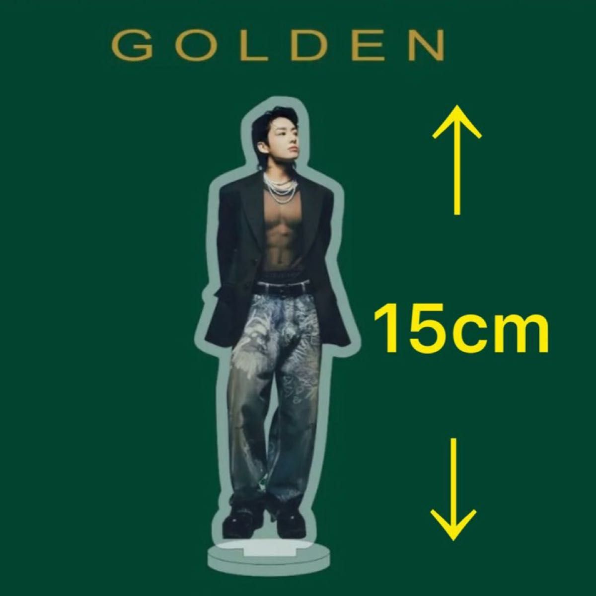 BTS アクリルスタンド グク GOLDEN 15cm ①