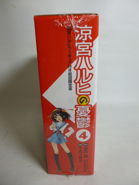  Suzumiya Haruhi Chan. ..4 volume Suzumiya Haruhi figure attaching the first times limitation version figure 
