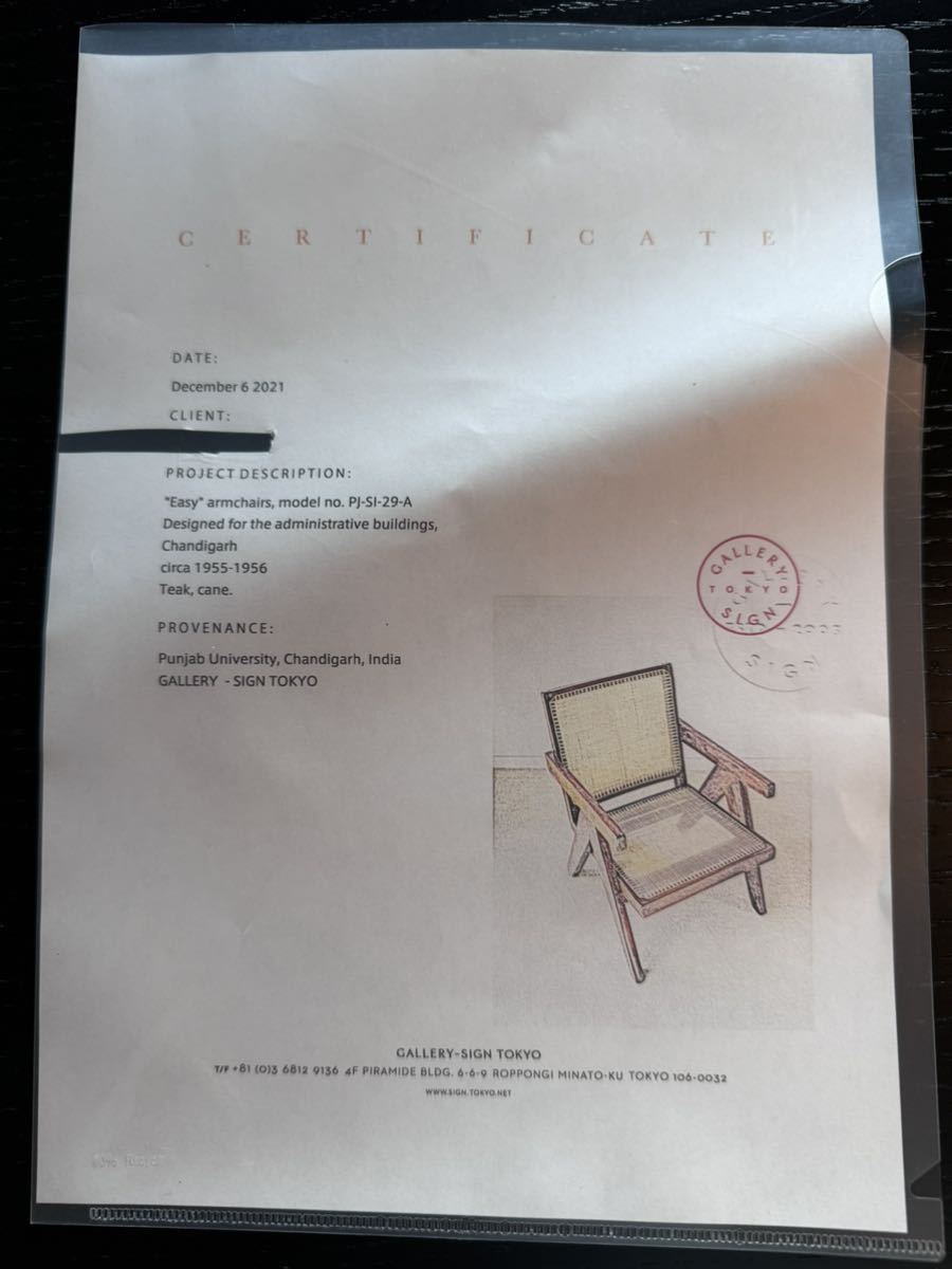 【ギャラリー証明書付】 1955年作 Pierre jeanneret Easy armchair ジャンヌレ イージーチェア ペリアン プルーヴェ Cassina コルビジェ_画像8