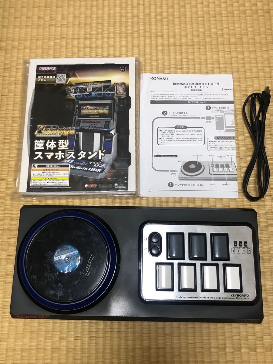 購入特典付属】beatmania IIDX専用コントローラ エントリーモデル-