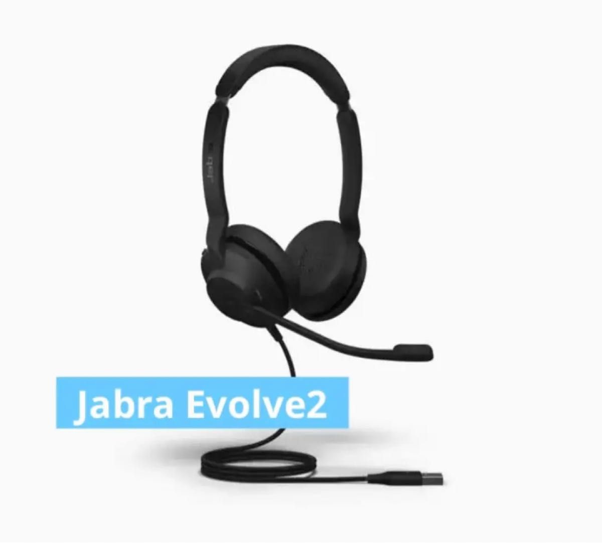【外装破損SALE中】Jabra Evolve2 30 ヘッドセット Yahoo!フリマ（旧）