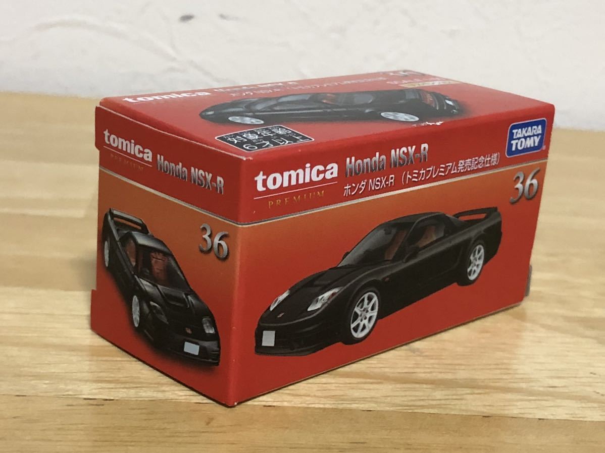 トミカプレミアム 36 ホンダ　NSX-R トミカプレミアム発売記念仕様　開封未展示品！_画像8