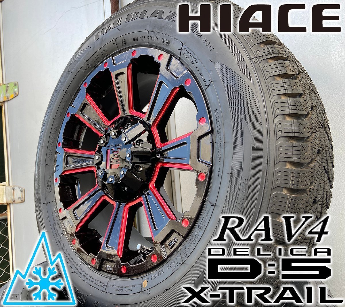 即日発送 スタッドレス デリカD5 エクストレイル RAV4 CX5 SAILUN WSTX 225/70R16 タイヤホイールセット DeathRock 16インチ_タイヤはイメージ画像です。