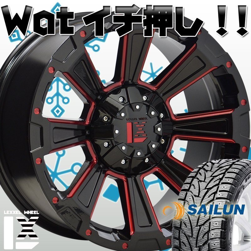 即納 スタッドレス LEXXEL DeathRock デリカD5 エクストレイル RAV4 クロスロード CX5 サイレン ICE BLAZER WSTX 215/70R16_画像1