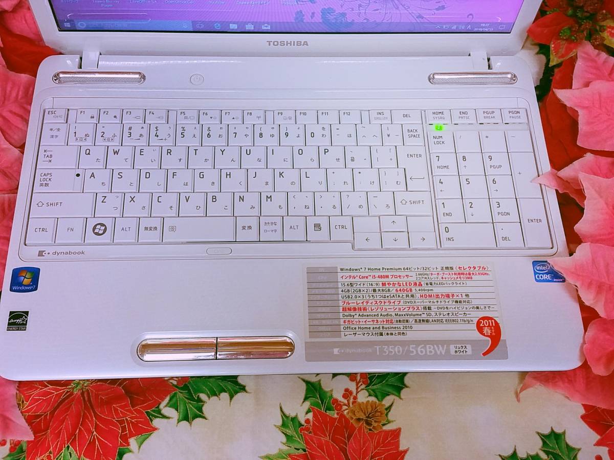 極上品！爆速SSD256搭載！大人気TOSHIBA Dynabook！USB3.0×高速４Gメモリ！新型Windows11！DVD焼き！オフィス