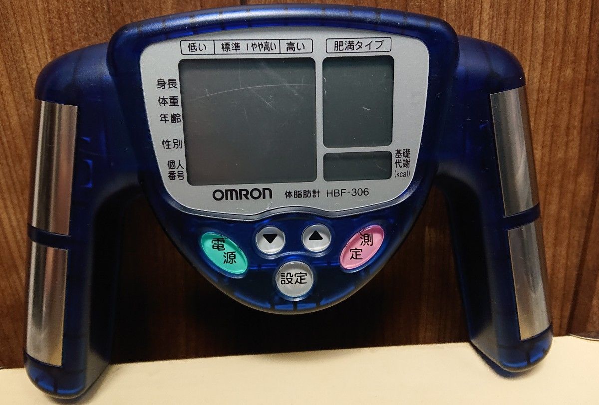 Amazon | オムロン 体脂肪計 HBF-306-A ブルー | Omron | 体重