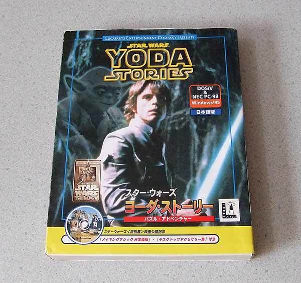 大注目 PC スターウォーズ PC98/Windows95 Stories Yoda WARS STAR