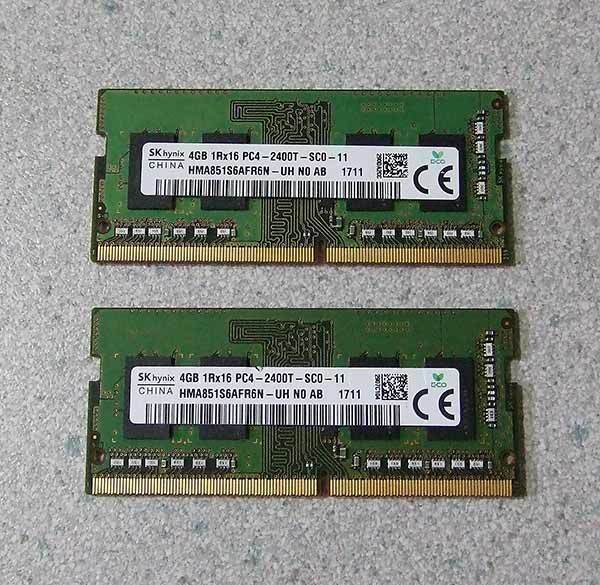 ノート用メモリー SK hynix HMA851S6AFR6N SODIMM DDR4 PC4-2400T PC4-19200 4GB 2枚 セット_画像1