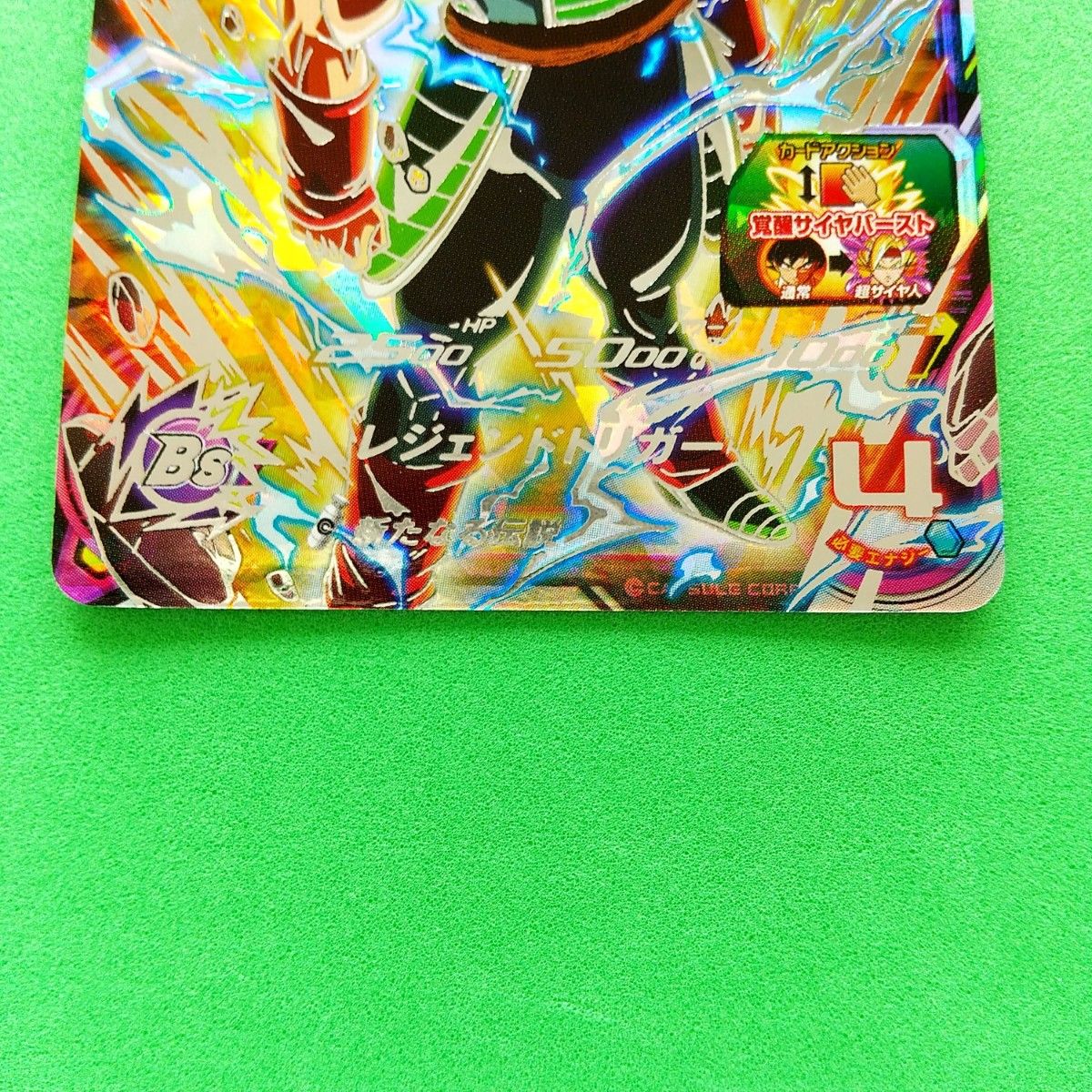 スーパードラゴンボールヒーローズ UGM8-SEC3 バーダック|Yahoo スーパードラゴンボールヒーローズ UGM8-SEC3 バーダック|Yahoo