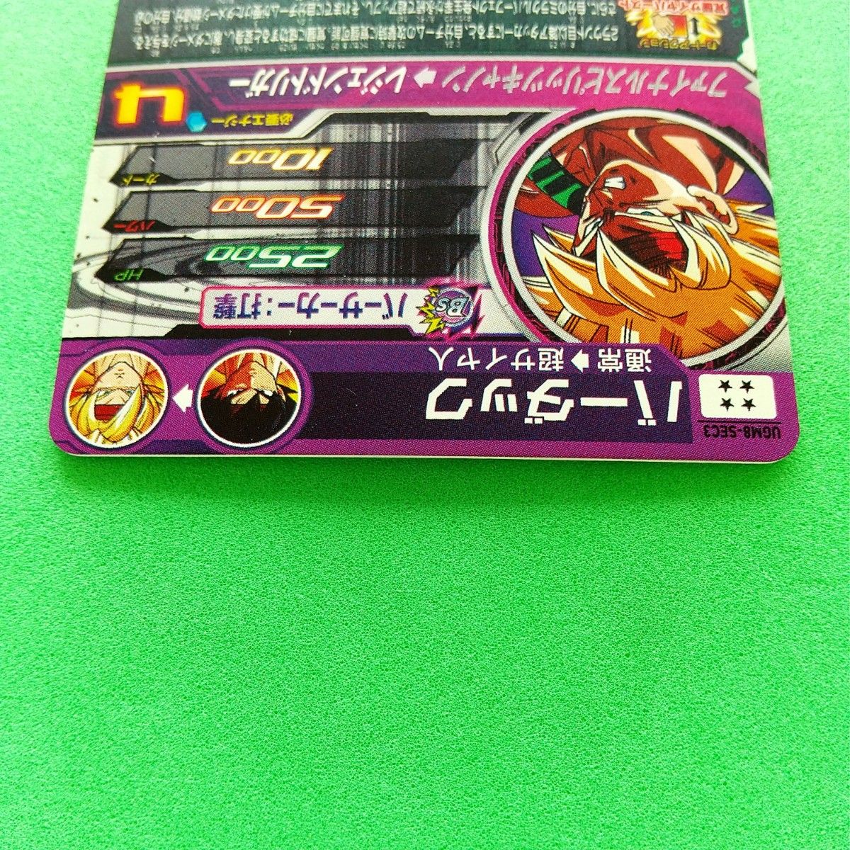 スーパードラゴンボールヒーローズ UGM8-SEC3 バーダック|Yahoo スーパードラゴンボールヒーローズ UGM8-SEC3 バーダック|Yahoo
