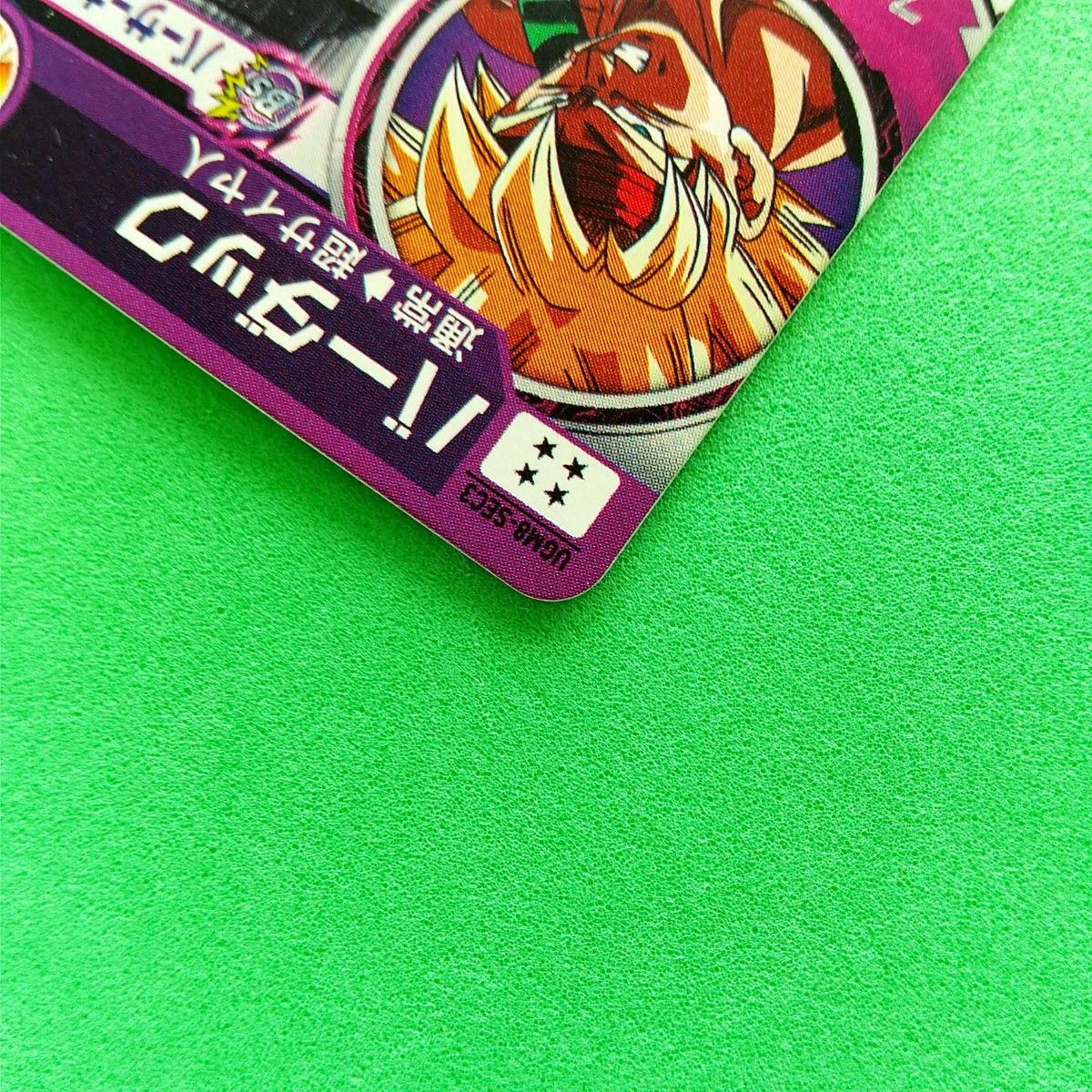 スーパードラゴンボールヒーローズ UGM8-SEC3 バーダック|Yahoo スーパードラゴンボールヒーローズ UGM8-SEC3 バーダック|Yahoo
