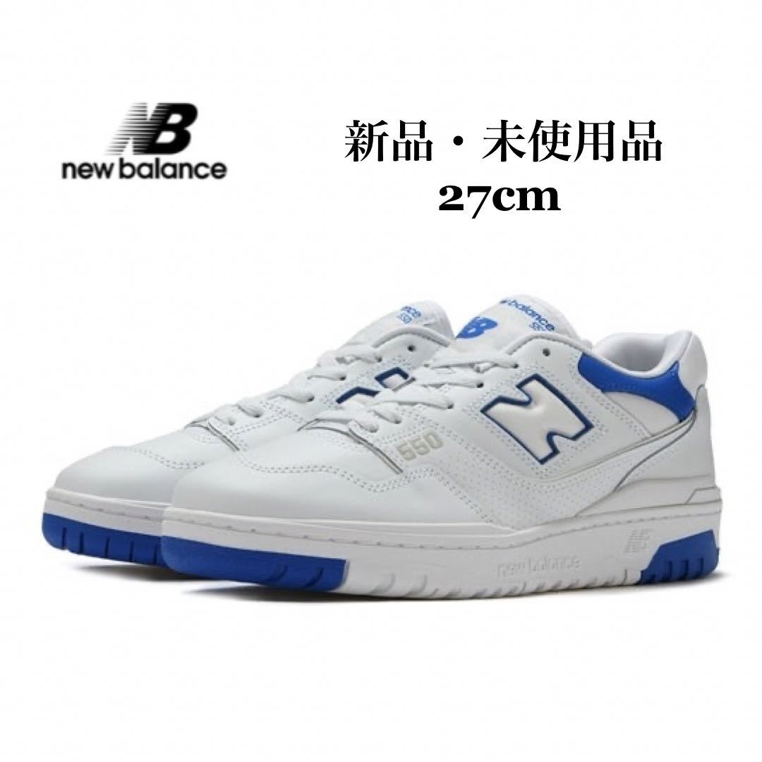 NEW BALANCE ニューバランス BB550 SWC ホワイト/ブルー メンズ スニーカー 27cm_画像1