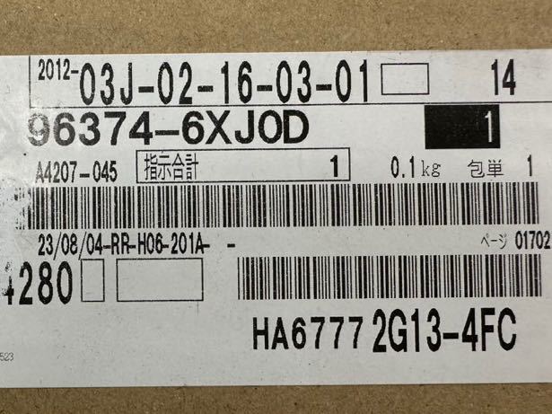 51019 ノート E13 純正 左 ドアミラーカバー 96374-6XJ0D パール カバーのみ_画像9