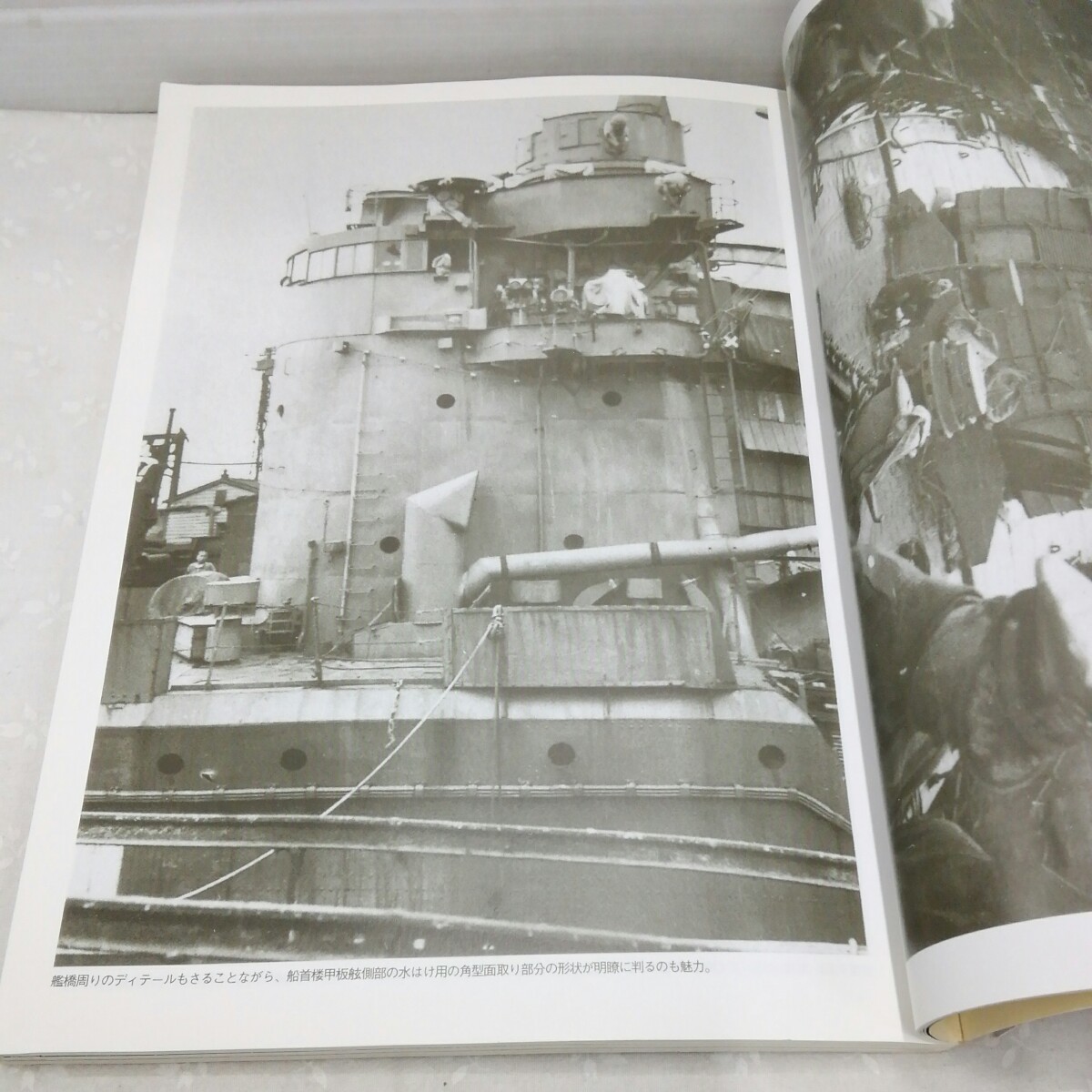g_t L459 ミリタリー本 “学研　ミリタリー本　「歴史群像　秋月型駆逐艦」1999年発行“_画像5