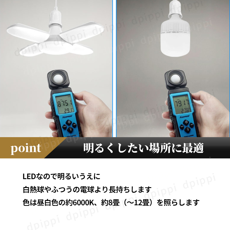 LED ガレージライト 4個 作業灯 シーリングライト 60W ペンダントライト 電球 口金 E26 E27 天井照明 照明器具 昼白色 倉庫 車庫 ガレージ_画像4