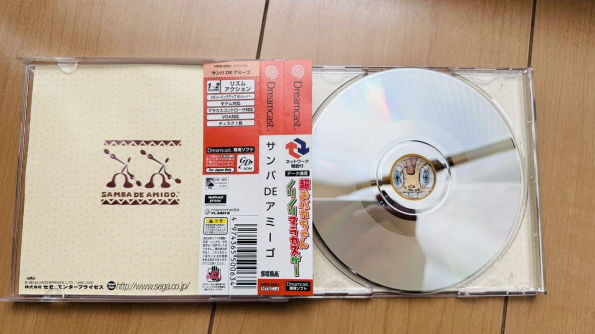 【Dreamcast】 サンバ DE アミーゴ_画像2