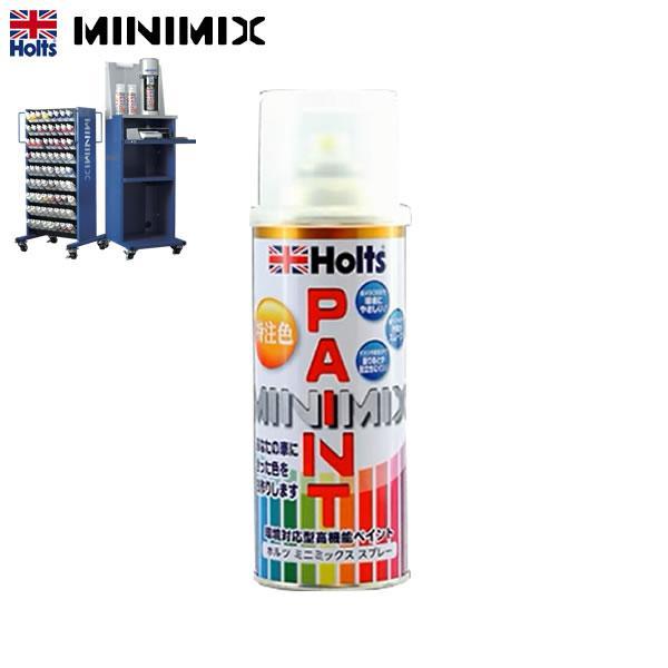 ホルツ Holts スプレー缶 カラーコード6X0 サンライトグリーンマイカメタリック レクサス ＥＳ AXZH11_画像1