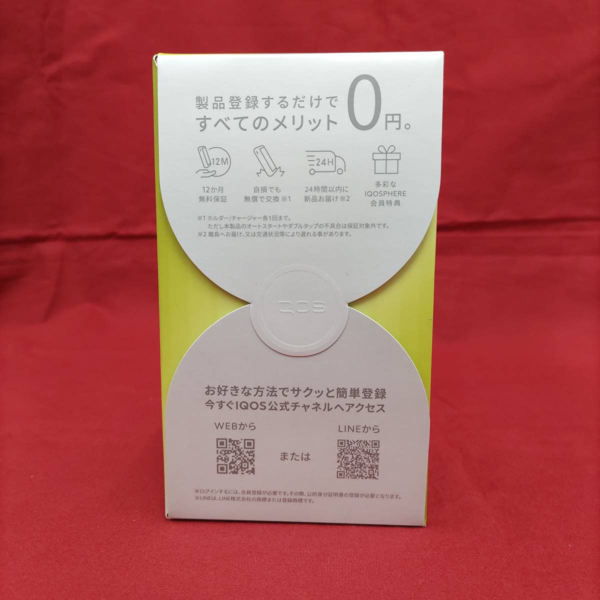 4246】未開封 ☆ IQOS ILUMA BRIGHT LIMITED EDITION 限定カラー