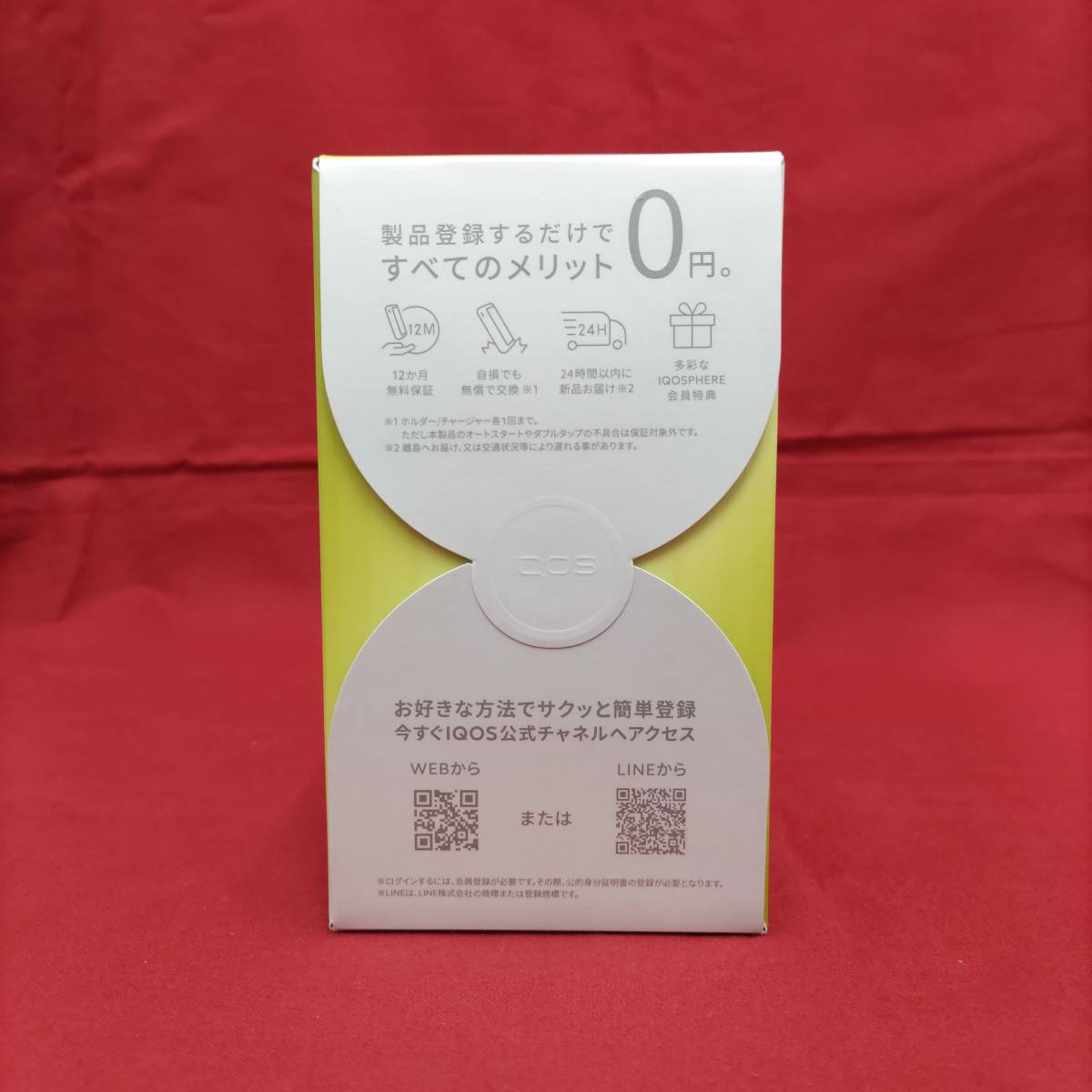 4247】未開封 ☆ IQOS ILUMA BRIGHT LIMITED EDITION 限定カラー