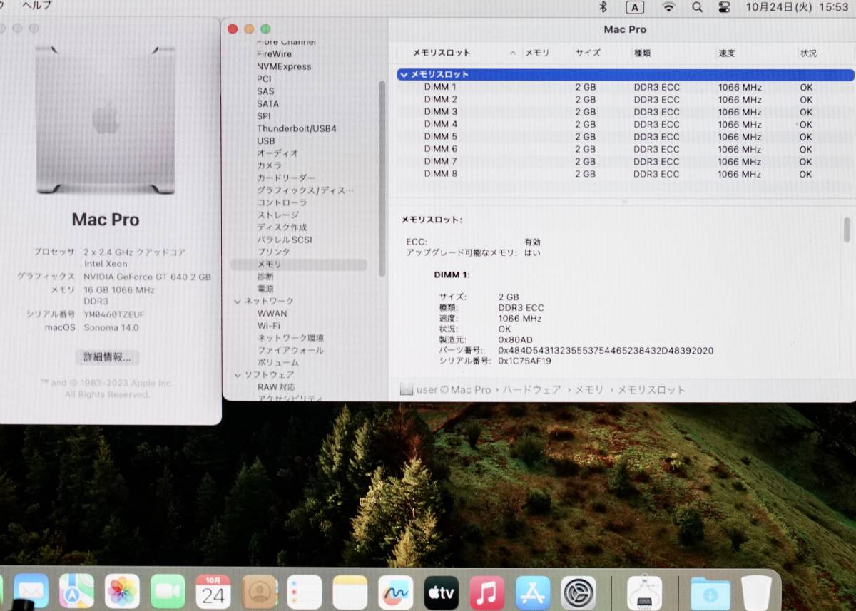 Apple純正 Mid2010/Mid2012MacPro用 CPU 2.4GHz x2 8コア・16スレッド/ターボブースト時2.66GHz＋16GB ECCメモリーのセット 動作確認済み_画像7