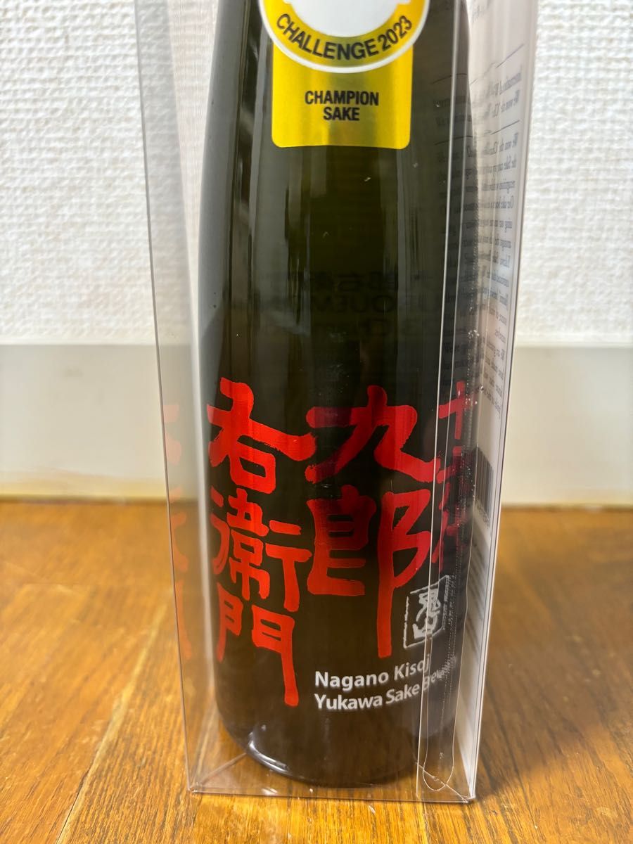 IWC2023 Champion Sake 記念酒 十六代九郎右衛門