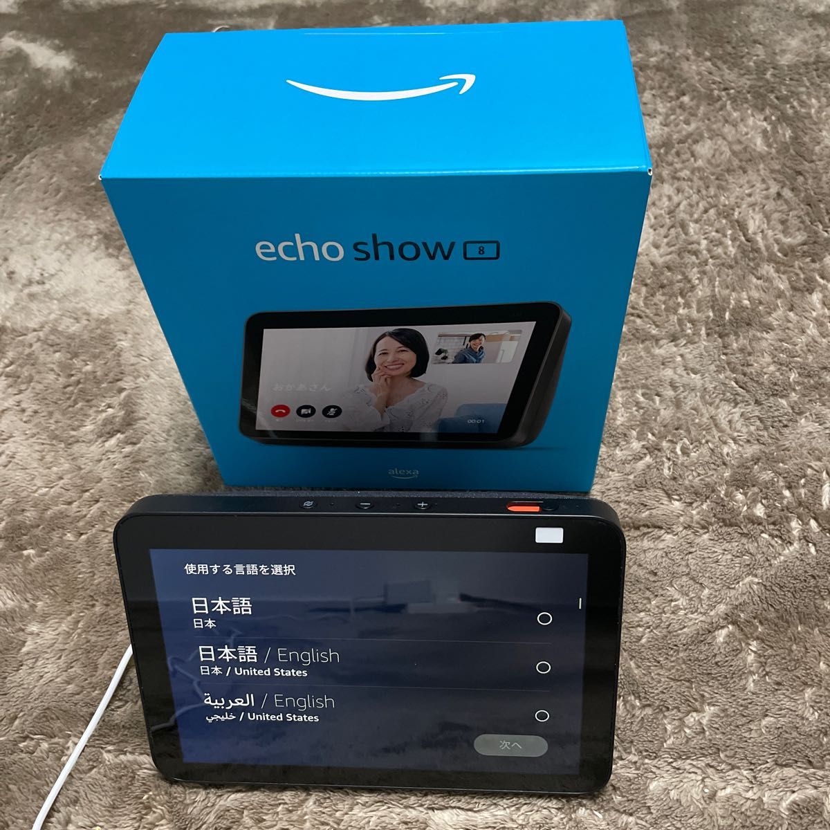 Echo Show 8 (エコーショー8) 第2世代 - HDスマートディスプレイ Echo Show 8 (エコーショー8) 第2世代 - HDスマートディスプレイ