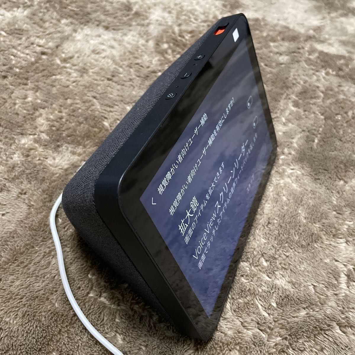 Echo Show 8 (エコーショー8) 第2世代 - HDスマートディスプレイ Echo Show 8 (エコーショー8) 第2世代 - HDスマートディスプレイ
