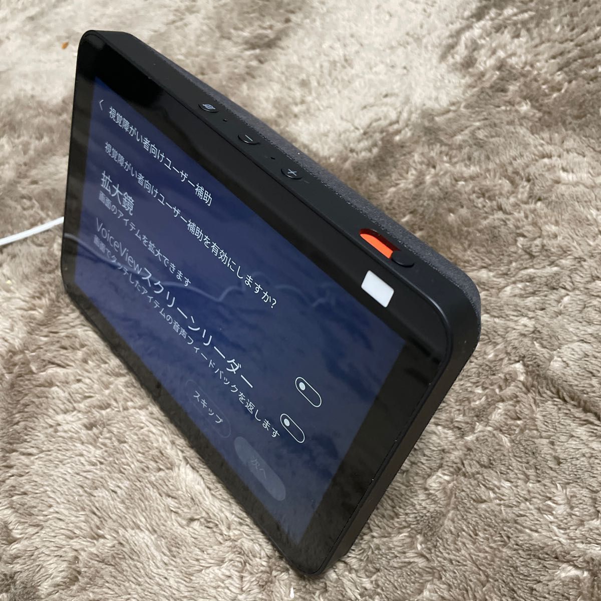 Echo Show 8 (エコーショー8) 第2世代 - HDスマートディスプレイ Echo Show 8 (エコーショー8) 第2世代 - HDスマートディスプレイ