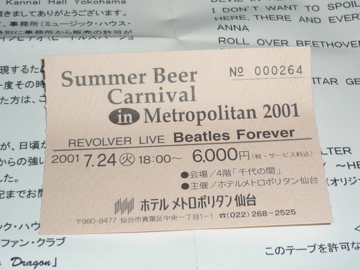 直筆サイン入り ～ REVOLVER リボルバー / REVOLVER LIVE At Kannai Hall Yokohama 29th May 1998 ～VHSビデオ / 半券付 / MUSIC HOUSE MOZ_画像7