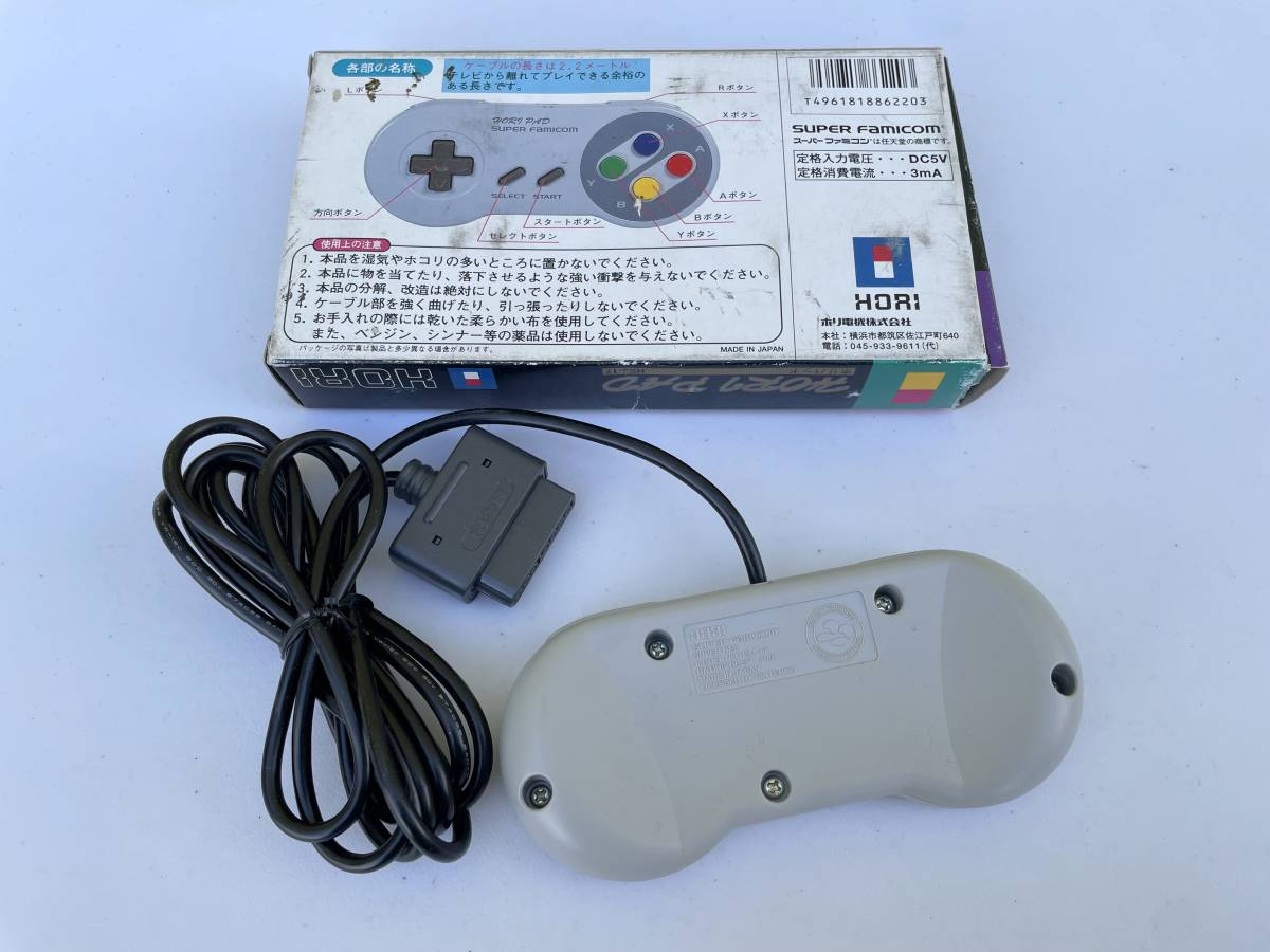 未チェック 箱付 HORI ホリパッド スーパーファミコン専用コントローラ HSJ-17 任天堂 SFC SUPER FAMICOM HORI PAD SNES 連射機能無し_画像5