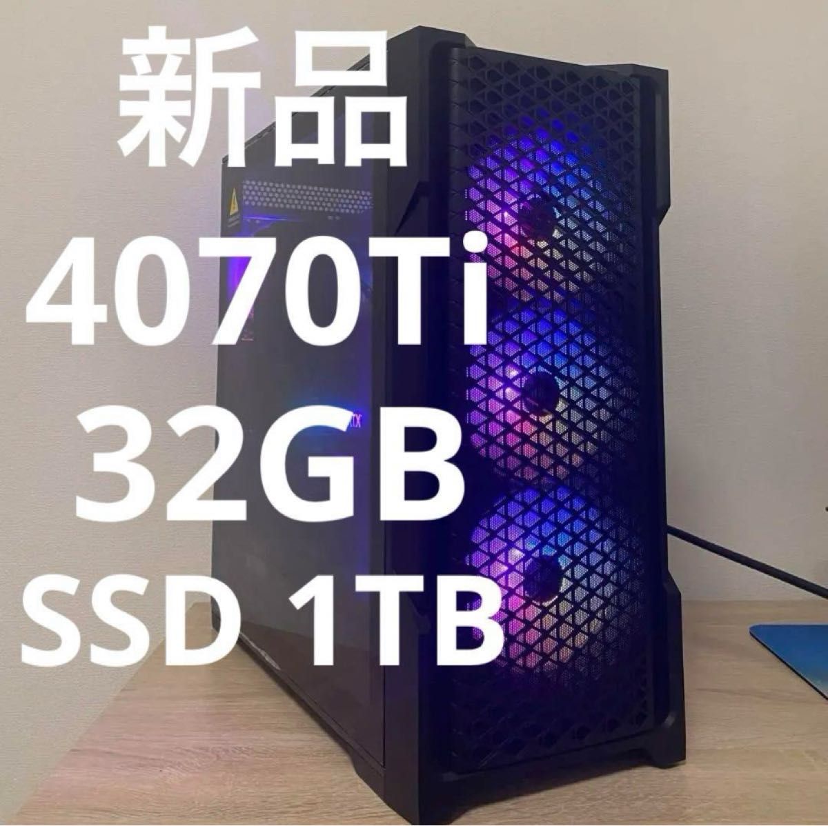 新品】ハイエンドゲーミングPC i5 13世代RTX4070Ti 32GB Yahoo!フリマ