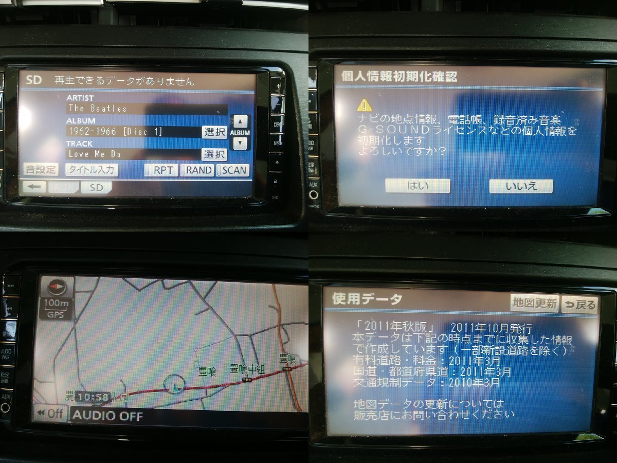 O#406 プリウス S DAA-ZVW30 平成22年2月　トヨタ純正ナビ NHZN-W59G 2011年秋版地図 概ね動作確認済_画像7