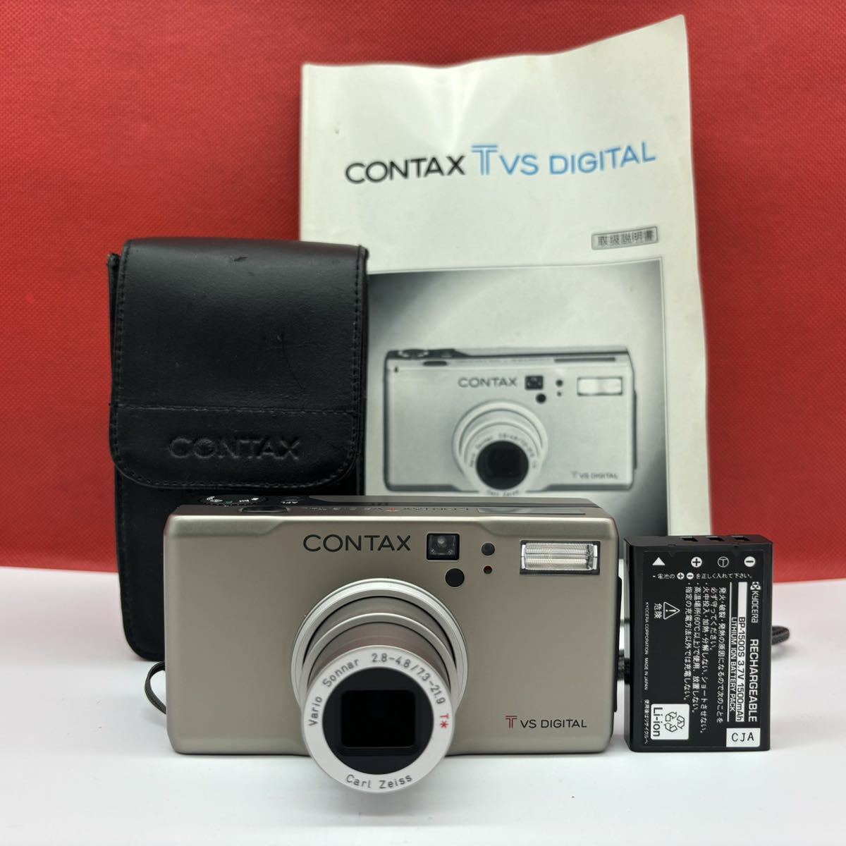 CONTAX TVS DIGITAL コンパクトデジタルカメラ Vario Sonnar 2.8-4.8