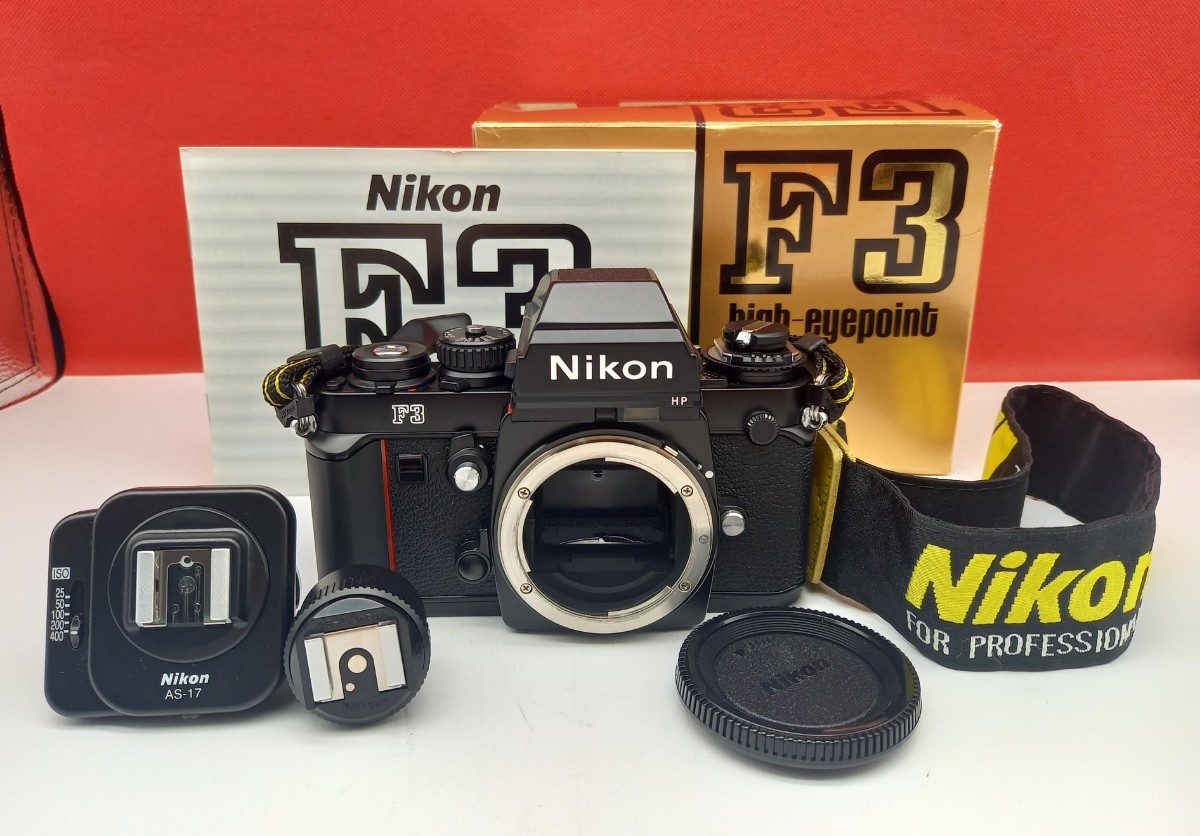 ■ 未使用保管品 Nikon F3 HP ハイアイポイント ボディ フィルム 一眼レフカメラ 動作確認済 F3用 TTLガンカプラー AS-17 付属品 ニコン